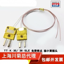Euro Thermocouple Line K Teflon TT-K-30-SLE with Plug High Precision Temperature Line GG Micha