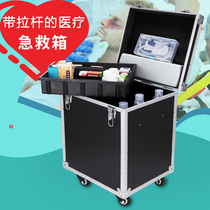Tie Rod emergency medical box multifunctional clinic doctor surgery tool box quarantine equipment Tool Box storage box