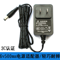 Huile Electronic Piano Power Adapter Charger 6v Power Cord Beefen Childrens Piano Toy Sphygmomanometer 5V
