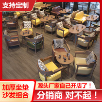 Solid Wood cafe milk tea shop dessert shop book bar sofa table and chair combination simple negotiation leisure reception chair