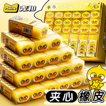 Primary school student cartoon sandwich rubber little yellow duck Children wipe clean 2b pencil rubber sketch creative debris-free Cute super cute art small kindergarten first grade prize stationery supplies