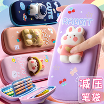Decompression decompression stationery box girls children primary school students with large capacity new net red pen bag popular girl pencil bag 3D first grade boy soft box creative girl heart cute multi-function