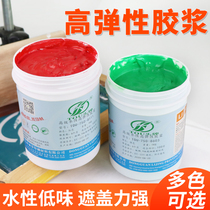 Top card 750 high-grade cotton cloth high elastic glue silk screen printing ink clothing handmade printing water transparent pulp White Black