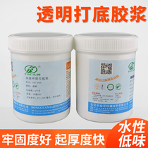 663 screen printing base transparent glue silk screen bag webbing nylon fabric three-dimensional paste printing thick paste