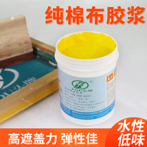 650 cotton silk screen printing white glue water Printing transparent paste ink clothing advertising screen printing printing