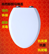 General toilet lid TOTO CW792B SW716B cw966 SWD573B CW436RB farami cover