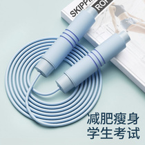 Jump Rope Home No Rope Style Fitness Weight Loss Exercise Special Children Professional Women Burning Fat in Negative Weight Rope for Students