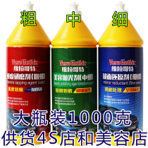 Veragot polishing wax paint depth repair scratch wax coarse wax abrasive car paint Beauty Mirror paste