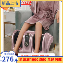 Foot elderly foot Press foot machine 12v Pedicure machine arm electric foot soles deep electric home massager