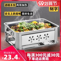 Roasted fish tray rectangular household stainless steel fish oven commercial charcoal barbecue seafood big coffee tray special pot for grilled fish