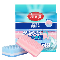 Beautiful elegant corrugated sponge Scrub 15 kitchen brush dish cloth stove cleaning strong Decontamination sponge