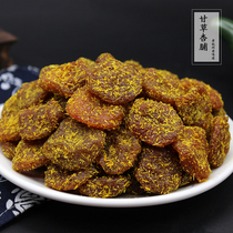Hangzhou specialty licorice dried apricot sweet apricot meat old flavor candied fruit 500g preserved apricot sweet and sour snacks in childhood