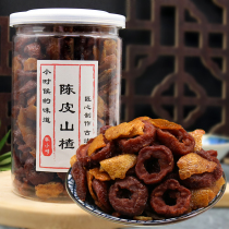 Tangerine peel dried hawthorn 250g canned sweet and sour nine-system hawthorn tangerine peel flavor thick old taste Candied fruit dried fox Xiaoduo