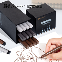 Xiupu animation special needle set waterproof Hook pen drawing pen waterproof students with art comic drawing line drawing hand-painted black children drawing