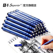 Xiupu MS-807B black needle pen set drawing pen Hand-drawn hook pen Stick figure special brush stroke pen comic pen Sketch stroke design stroke drawing pen hook pen student