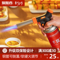 Spray gun Welding gun musket spray gun head cassette gas tank burning pig hair flamethrower Spray gun igniter Gas baking