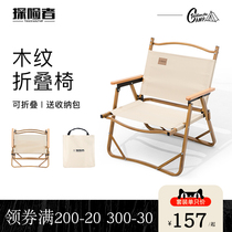 Explorer Outdoor Folding Chair Portable Camping Kermit Chair Ultra Light Backrest Fishing Chair Leisure Beach Chair