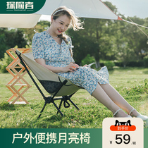 Explorer outdoor folding chair Portable ultra-light moon chair Camping chair Leisure backrest Fishing chair Director chair