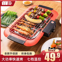 Electric barbecue oven household electrical grill grill grill grill grill oven oven one cook pot small grilled grill oven