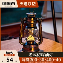 Outdoor camp lamp camping tent retro camping lamp old imitation kerosene lamp hanging lighting lantern long endurance