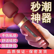 g-point masturbator powerful ladies av stick womens products vibrator vibrator massage toner sex tonic orgasm Viotec