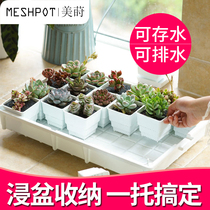 Meish meaty flower pot tray Plastic thickened drainage rectangular oversized balcony flower rack storage deep water tray