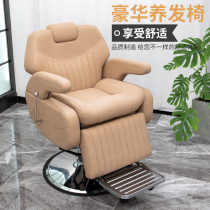 High-end hair care hall Hair care chair can be put down hair salon chair Hair salon special barber hair cutting chair Hot dye chair