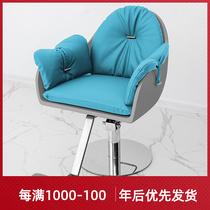 Net red barbershop chair hair salon special high-end hairdresser chair hair cutting chair lifting dyeing and ironing chair hair stool
