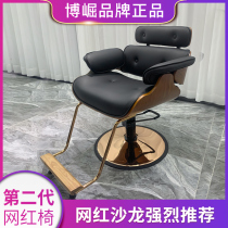 Net red 3AM same hair chair hair cutting chair barber shop hair salon special hair salon can put down the scald dyed seat