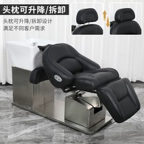 Barber shop sitting washing bed semi-lying electric lifting washing bed beauty salon special intelligent massage head therapy bed