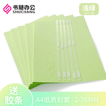 Light green paper envelope A4 hot melt Envelope cover skin tattoo paper cover hot melt binding machine consumables 2-36mm