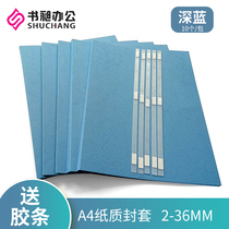 A4 hot melt envelope dark blue Paper cover skin pattern paper glue machine Paper envelope envelope Hot melt binding machine supplies