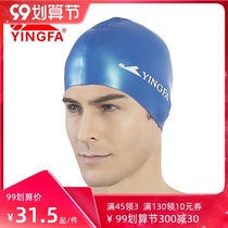 Yingfa Swimcap male and female ear protection long hair silicone inner particle non-slip swimming cap waterproof swimming cap