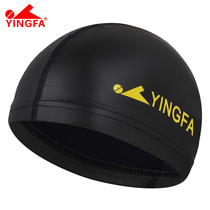 Yingfa swimming cap pucloth swimming cap male and female adult children comfortable swimming hat female non-slip comfortable not to take head
