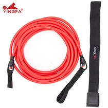 Yingfa swimming training Water traction rope (water use)tied to the waist to practice explosive power