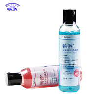 Swim swimwear swimming trunks cleaning agent to remove residual chlorine to protect swimsuit washing liquid two kinds of fragrance into the swimming trunks cleaning agent to remove residual chlorine to protect swimsuit washing liquid two kinds of fragrance into