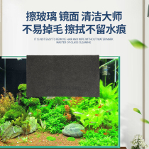  Wowelang fish tank wiping cloth cleaning towel wiping glass without leaving traces aquarium rag no hair loss decontamination artifact