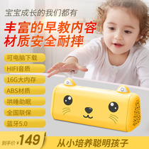 Baby listens to nursery rhymes tell young children listen to stories player English Enlightenment early education machine 03 years old educational learning toy