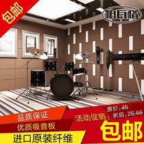 (Factory direct sales)Polyester fiber sound-absorbing board cotton wall decoration material sound insulation board Piano room Cinema recording studio