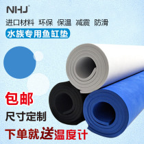 Aquarium super white fish tank mat black and white blue thick fish tank insulation pad shock-absorbing non-slip mat customized