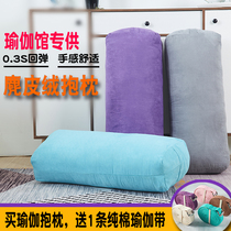 Professional Iyangar Yoga Pillow Yin Yoga Pillow Auxiliary Fitness Tools High Elastic Support Comfortable