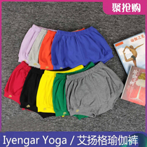 Spring and summer Yang shorts female thin cotton breathable high elasticity repair and thin Yoga suit
