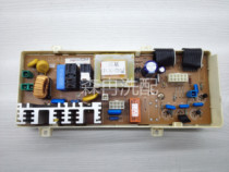  Suitable for Samsung drum computer board DC41-00001A MFS-F831-00 computer board motherboard