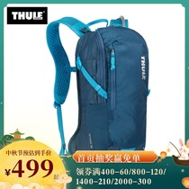Swedish Tule Thule Uptake series 12L professional outdoor riding sports travel water bag backpack