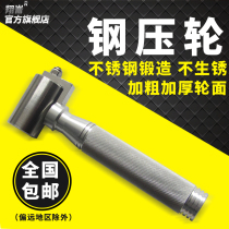 Noyan Sticker Wall Paper Special Tool Stainless Steel Press Wheel Aluminum Alloy Handle Seam Flat Press Wheel Upscale Press Wheel