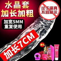 Mace for men extended and thickened Crystal condom condom adult sex toys sex use
