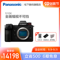 Panasonic Panasonic DC-S1GK S1 full frame without anti-micro single digital camera single body