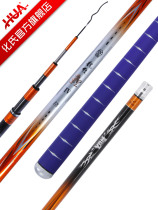 Chemical Dragon Tattoo Carp 4 Generations Fishing Rod 2019 New superhard ultralight fishing rod Large objects Handrod 37 Fish Rod Hand Rod Fishing