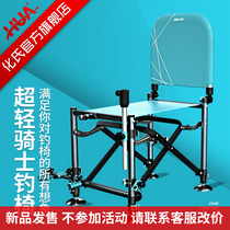 Cultures 2021 new ultralight rider fishing chair fishing chair folding multifunctional wild fishing bench fishing seat stools gear