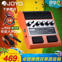 JOYO JAM BUDDY electric guitar speaker electric guitar effect rechargeable Bluetooth speaker distortion effect
